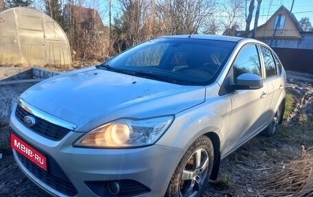 Ford Focus II рестайлинг, 2008 год, 650 000 рублей, 3 фотография
