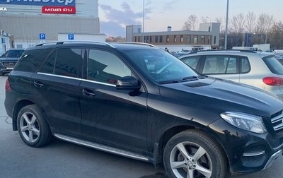 Mercedes-Benz GLE, 2016 год, 2 350 000 рублей, 1 фотография