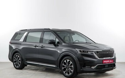 KIA Carnival, 2020 год, 3 921 444 рублей, 1 фотография