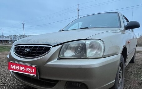 Hyundai Accent II, 2005 год, 279 000 рублей, 1 фотография