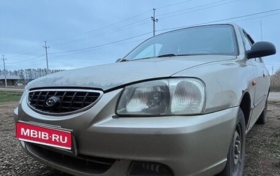 Hyundai Accent II, 2005 год, 279 000 рублей, 1 фотография