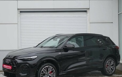 Audi Q5, 2026 год, 6 550 000 рублей, 1 фотография