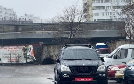 Mercedes-Benz GL-Класс, 2006 год, 2 000 000 рублей, 2 фотография