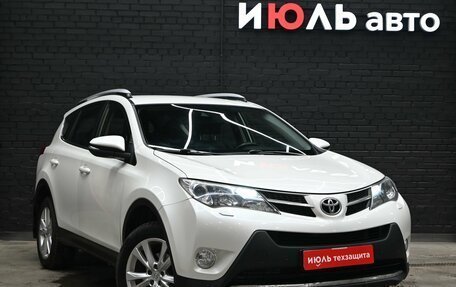 Toyota RAV4, 2014 год, 1 875 000 рублей, 3 фотография