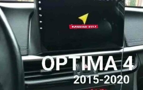 KIA Optima IV, 2019 год, 1 850 000 рублей, 1 фотография