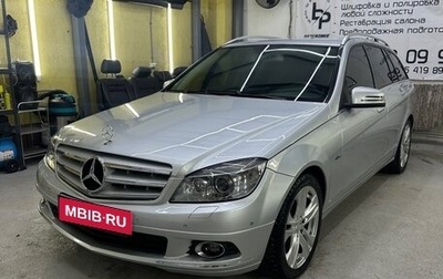 Mercedes-Benz C-Класс, 2009 год, 1 300 000 рублей, 1 фотография