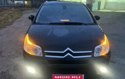 Citroen C4 II рестайлинг, 2007 год, 500 000 рублей, 1 фотография