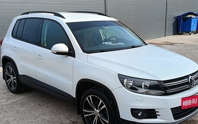 Volkswagen Tiguan I, 2015 год, 1 400 000 рублей, 1 фотография