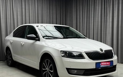 Skoda Octavia, 2015 год, 1 449 000 рублей, 1 фотография