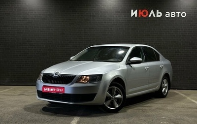 Skoda Octavia, 2014 год, 1 240 000 рублей, 1 фотография