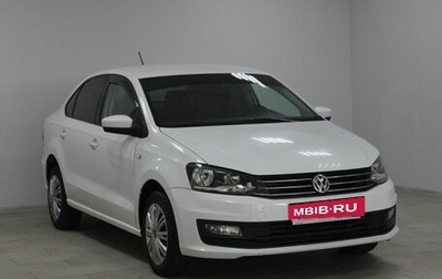 Volkswagen Polo VI (EU Market), 2016 год, 979 900 рублей, 1 фотография
