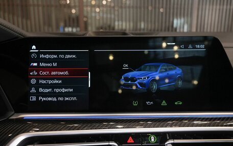 BMW X6 M, 2020 год, 10 850 000 рублей, 26 фотография