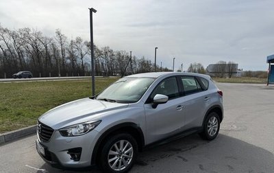 Mazda CX-5 II, 2016 год, 2 200 000 рублей, 1 фотография
