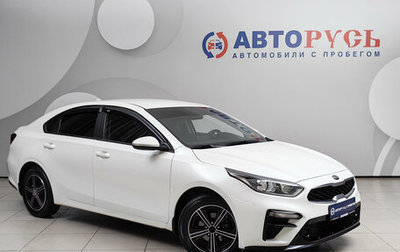 KIA Cerato IV, 2020 год, 1 968 000 рублей, 1 фотография
