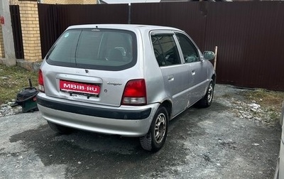 Honda Logo, 2001 год, 120 000 рублей, 1 фотография