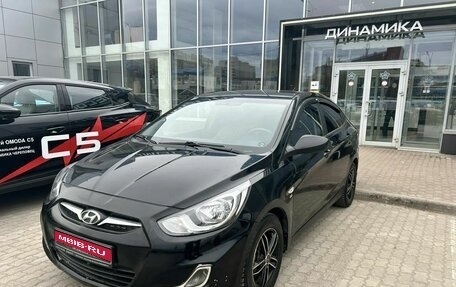 Hyundai Solaris II рестайлинг, 2011 год, 678 000 рублей, 1 фотография