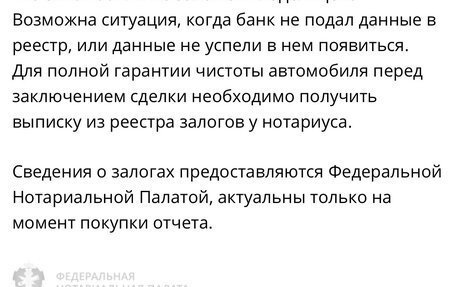 Mitsubishi Lancer IX, 2003 год, 249 000 рублей, 11 фотография