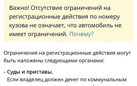 Mitsubishi Lancer IX, 2003 год, 249 000 рублей, 9 фотография