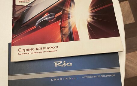 KIA Rio II, 2010 год, 449 000 рублей, 5 фотография