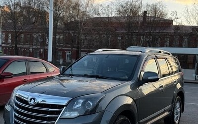 Great Wall Hover H3 I, 2014 год, 1 050 000 рублей, 1 фотография