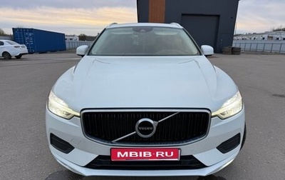 Volvo XC60 II, 2021 год, 4 200 000 рублей, 1 фотография