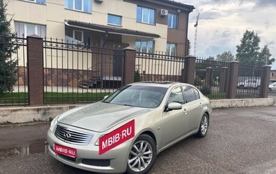 Infiniti G, 2008 год, 900 000 рублей, 1 фотография