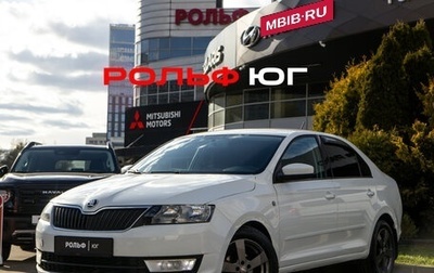 Skoda Rapid I, 2016 год, 648 000 рублей, 1 фотография