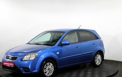 KIA Rio II, 2010 год, 535 000 рублей, 1 фотография