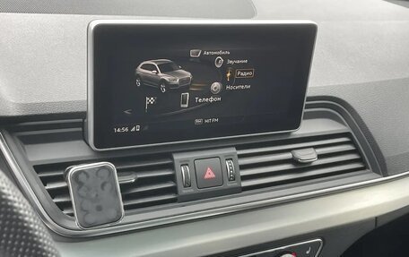 Audi Q5, 2019 год, 4 890 000 рублей, 17 фотография