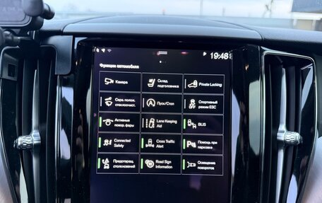 Volvo XC60 II, 2021 год, 4 200 000 рублей, 18 фотография