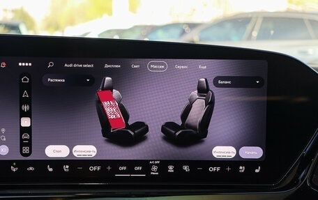 Audi A5, 2025 год, 6 000 000 рублей, 29 фотография