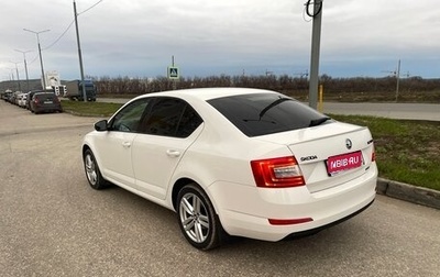 Skoda Octavia, 2014 год, 1 177 777 рублей, 1 фотография