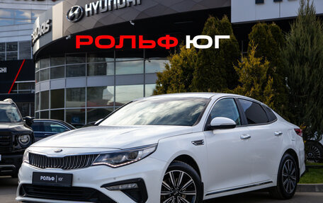 KIA Optima IV, 2019 год, 1 988 000 рублей, 1 фотография