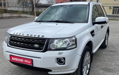 Land Rover Freelander II рестайлинг 2, 2012 год, 1 550 000 рублей, 1 фотография