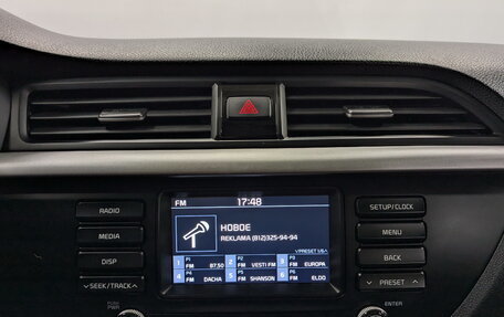 KIA Rio IV, 2018 год, 1 350 000 рублей, 15 фотография