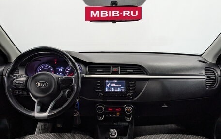 KIA Rio IV, 2018 год, 1 350 000 рублей, 14 фотография