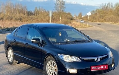 Honda Civic VIII, 2008 год, 590 000 рублей, 1 фотография