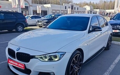 BMW 3 серия, 2018 год, 2 700 000 рублей, 1 фотография
