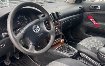 Volkswagen Passat B5+ рестайлинг, 1998 год, 330 000 рублей, 1 фотография