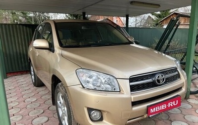 Toyota RAV4, 2008 год, 1 300 000 рублей, 1 фотография