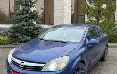 Opel Astra H, 2006 год, 315 000 рублей, 1 фотография