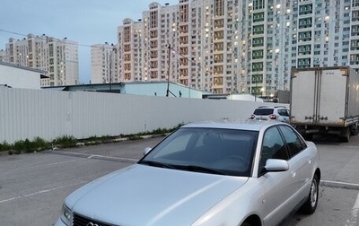 Audi A4, 1999 год, 430 000 рублей, 1 фотография