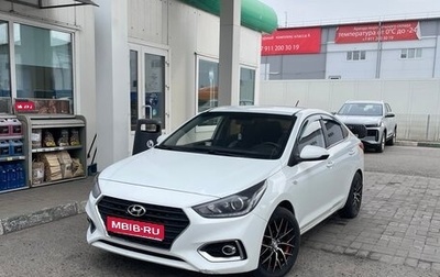 Hyundai Solaris II рестайлинг, 2017 год, 999 999 рублей, 1 фотография