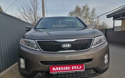 KIA Sorento II рестайлинг, 2017 год, 2 107 000 рублей, 1 фотография