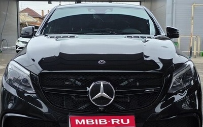Mercedes-Benz GLE Coupe AMG, 2016 год, 6 500 000 рублей, 1 фотография
