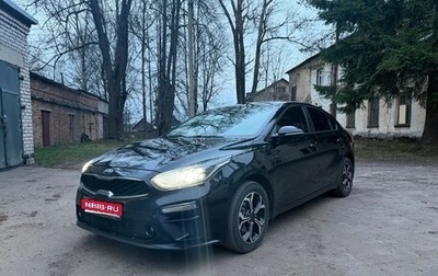 KIA Cerato IV, 2020 год, 1 900 000 рублей, 1 фотография