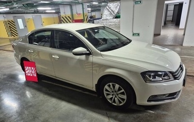 Volkswagen Passat B7, 2013 год, 1 200 000 рублей, 1 фотография