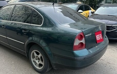 Volkswagen Passat B5+ рестайлинг, 2001 год, 190 000 рублей, 1 фотография