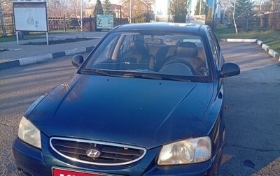 Hyundai Accent II, 2008 год, 350 000 рублей, 1 фотография