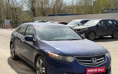 Honda Accord VIII рестайлинг, 2008 год, 595 000 рублей, 1 фотография